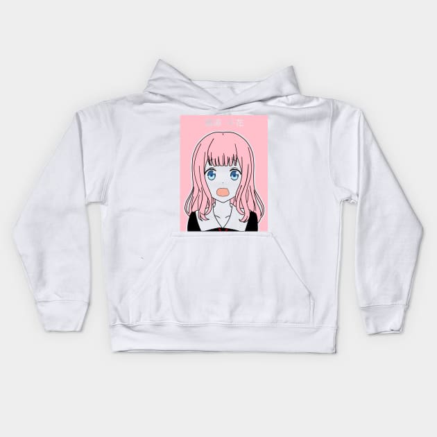 Chika Fujiwara (White) Kids Hoodie by nefuku